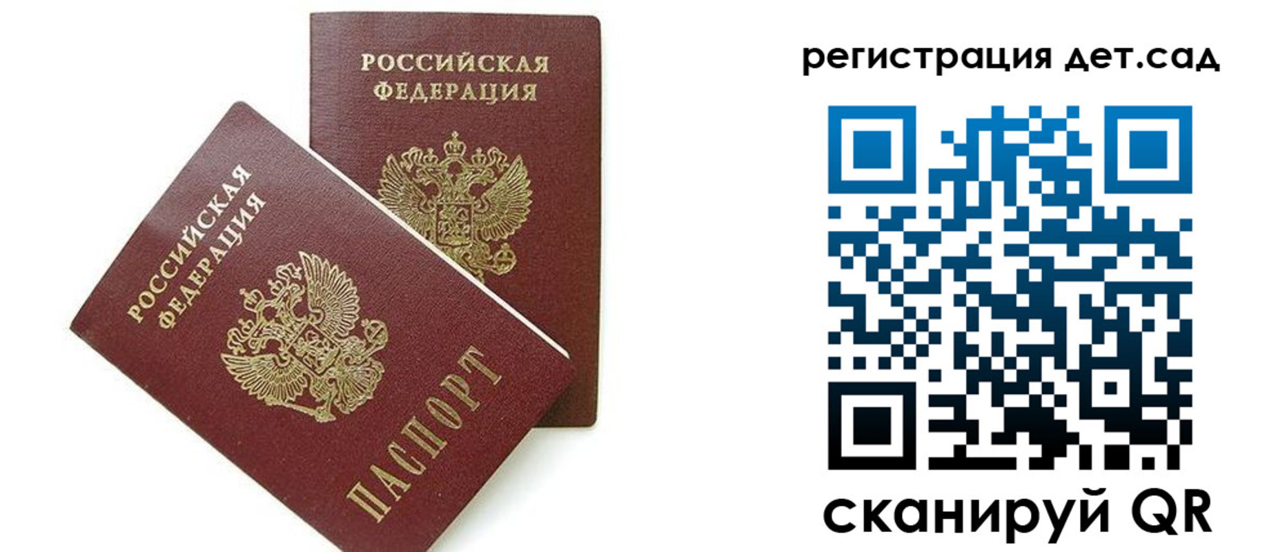 прописка поиск в Нижневартовске
